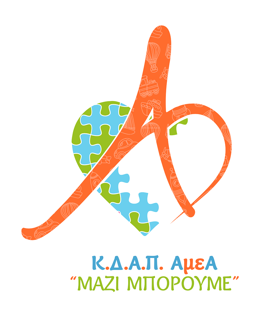 Mazi Mporoume